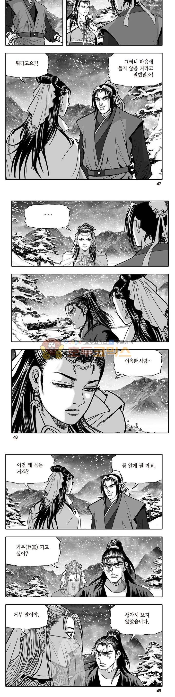 지장대공 16권 16