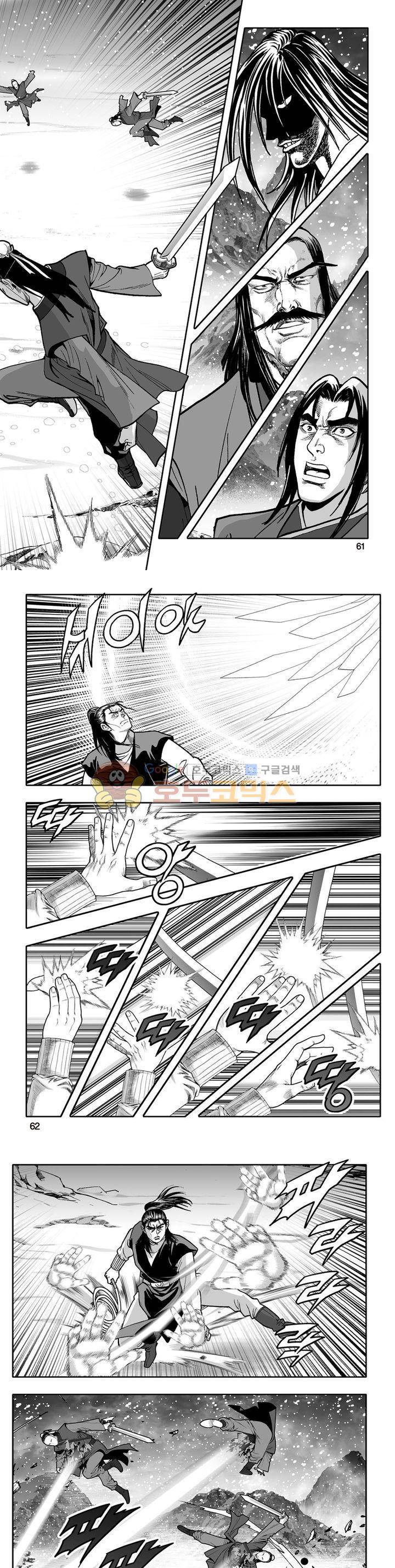 지장대공 16권 21