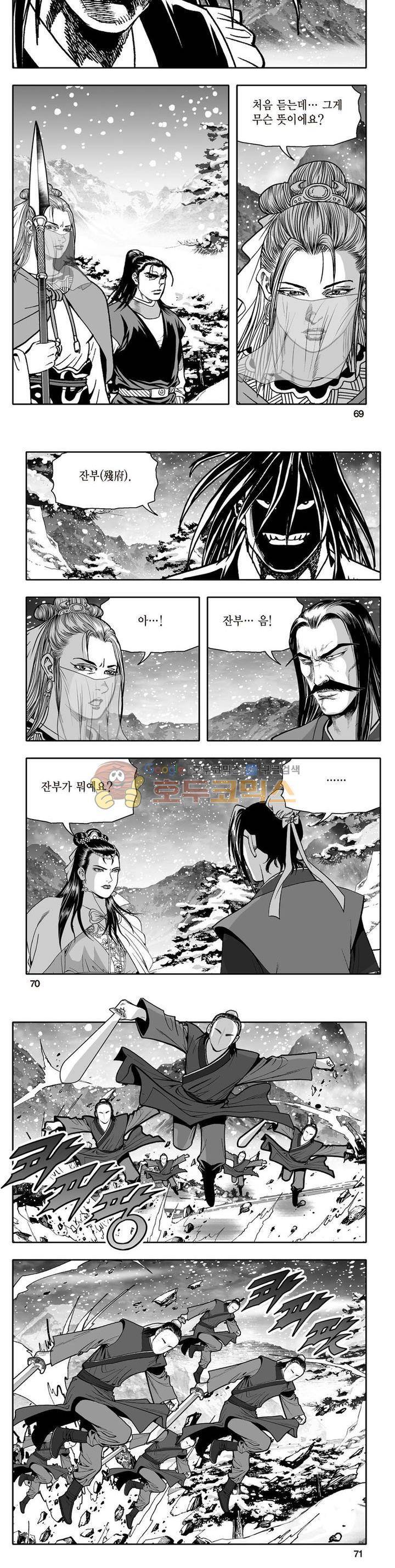 지장대공 16권 24