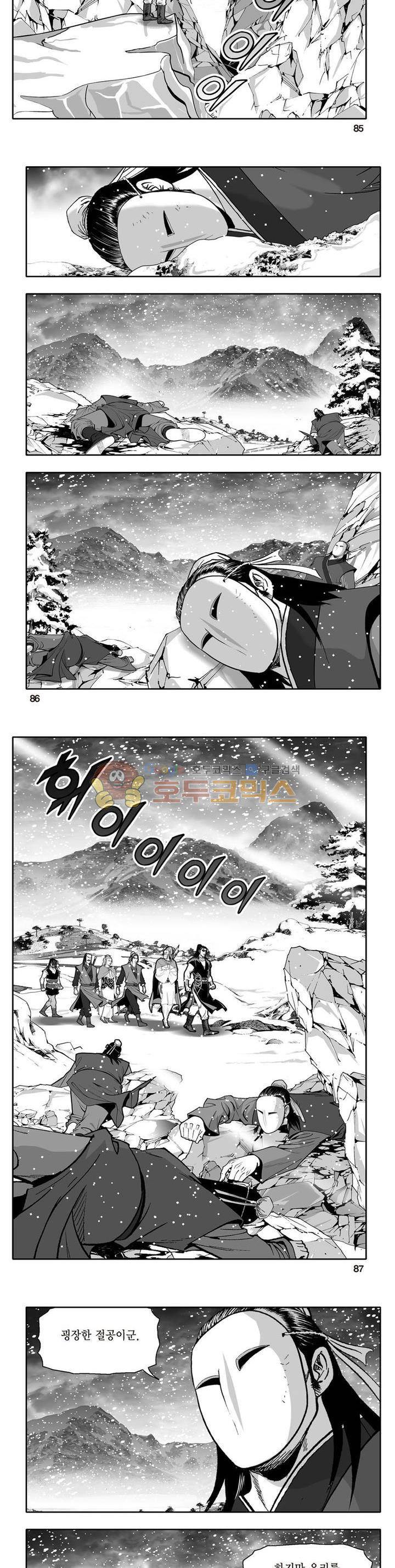 지장대공 16권 30