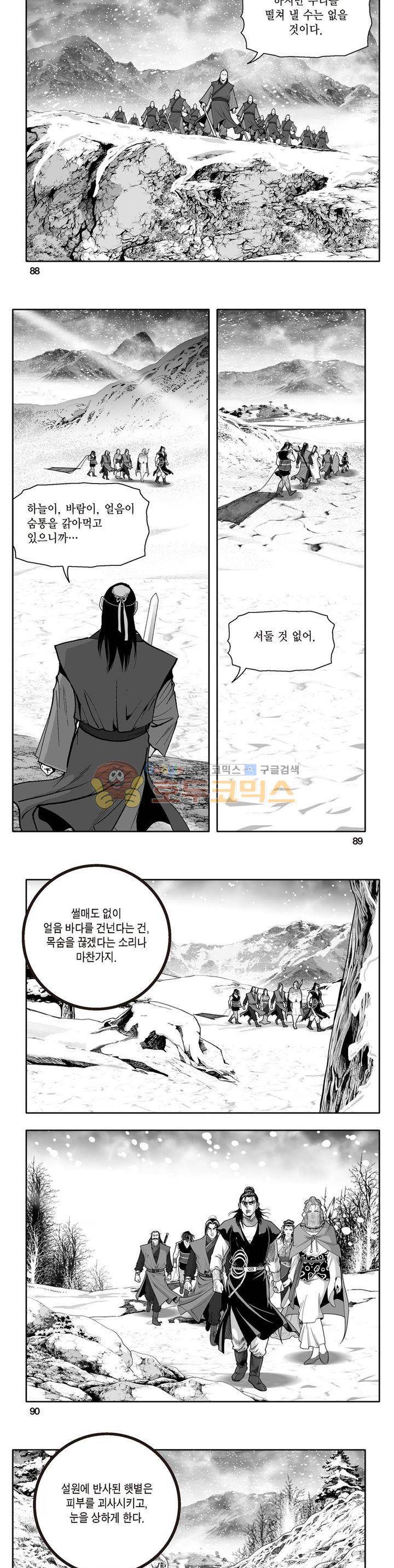지장대공 16권 31