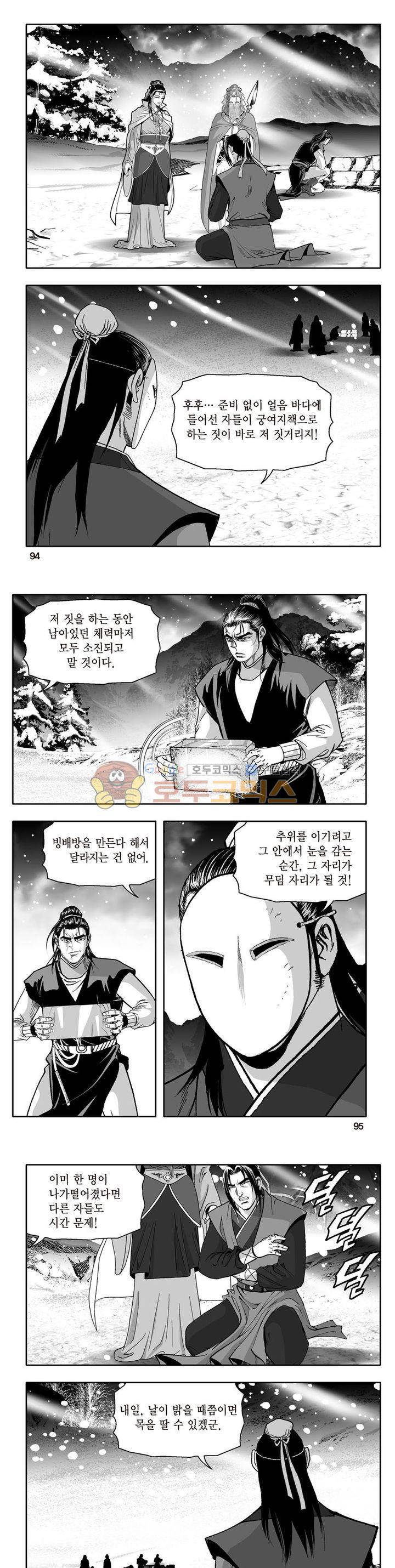 지장대공 16권 33