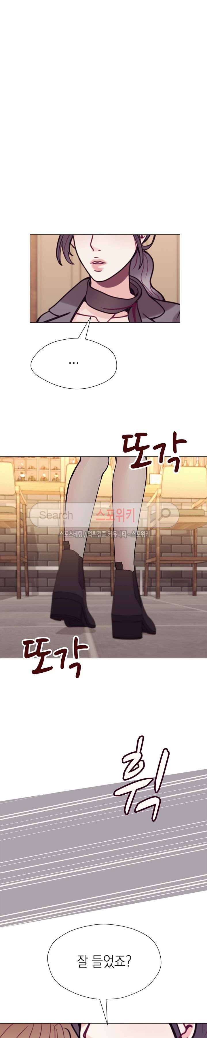 토이보이 28화 3