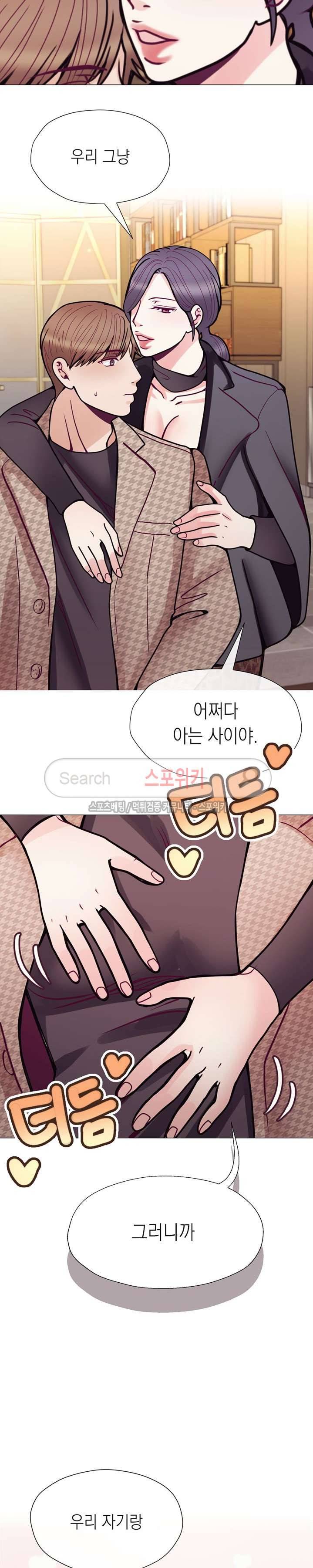 토이보이 28화 4