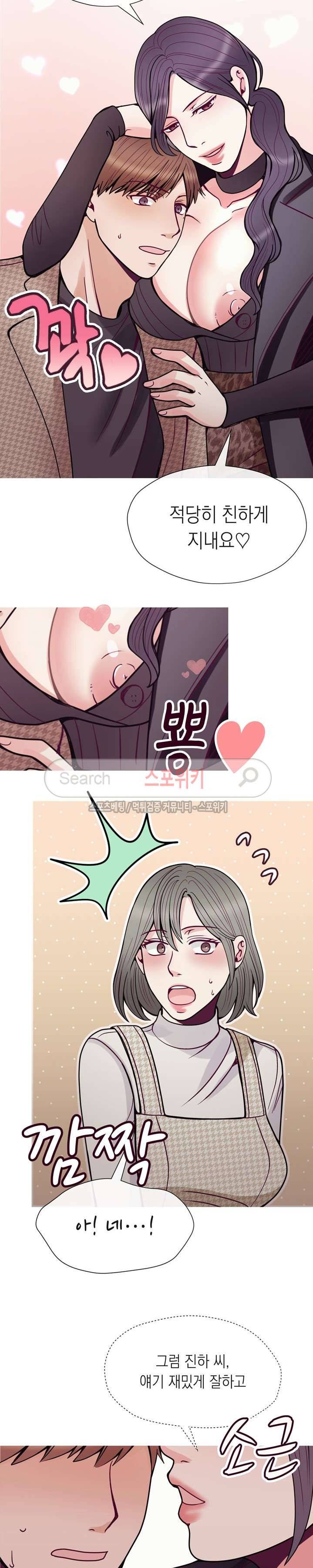 토이보이 28화 5