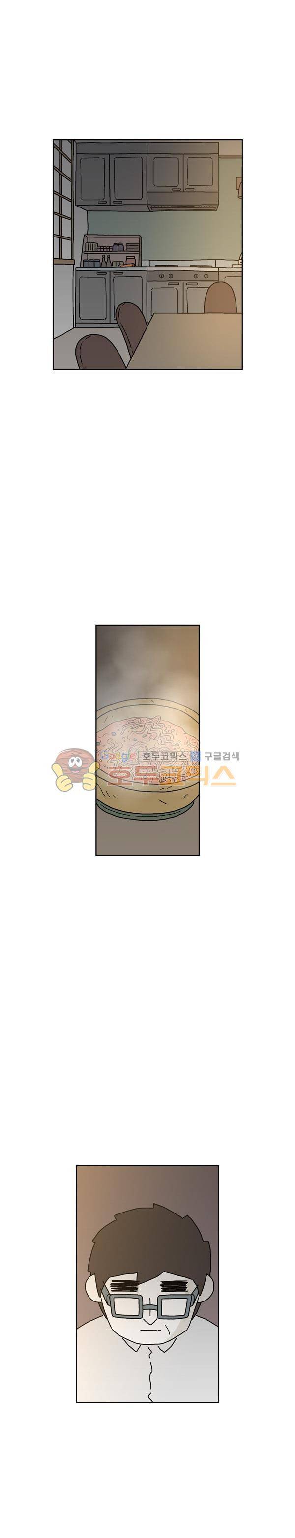 살인마VS이웃 207화 - 라면 먹는 이웃 1