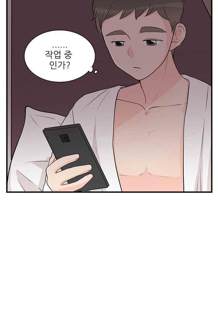 85년생 66화 7