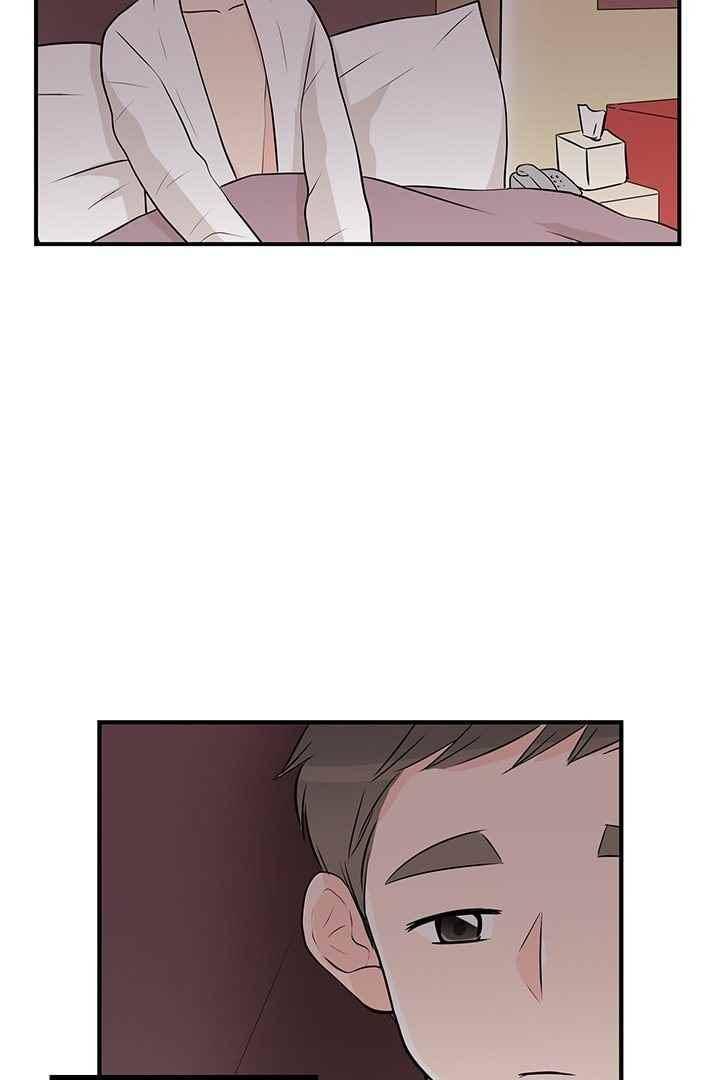 85년생 66화 10