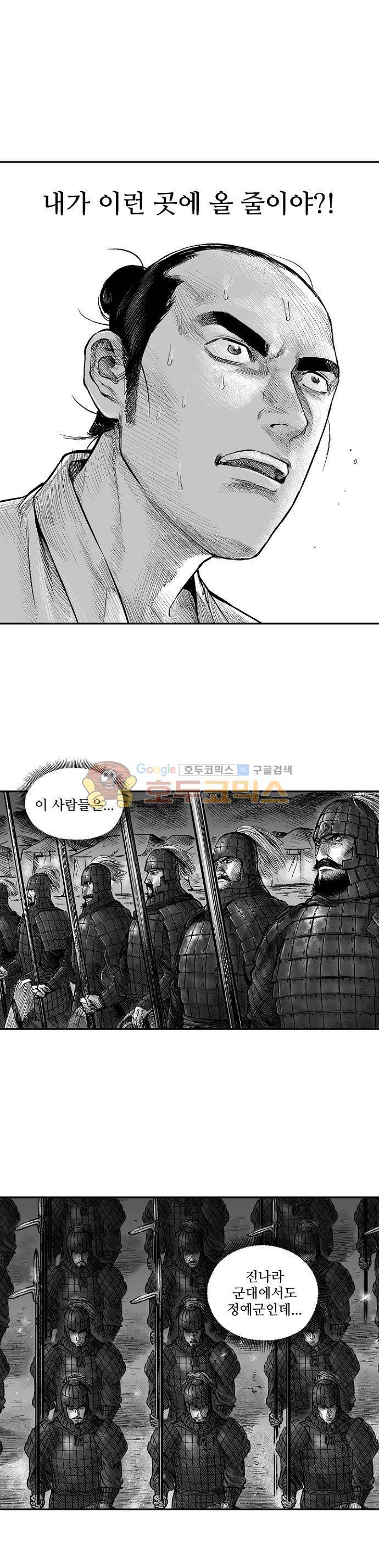 영혼의 노래 25화 3