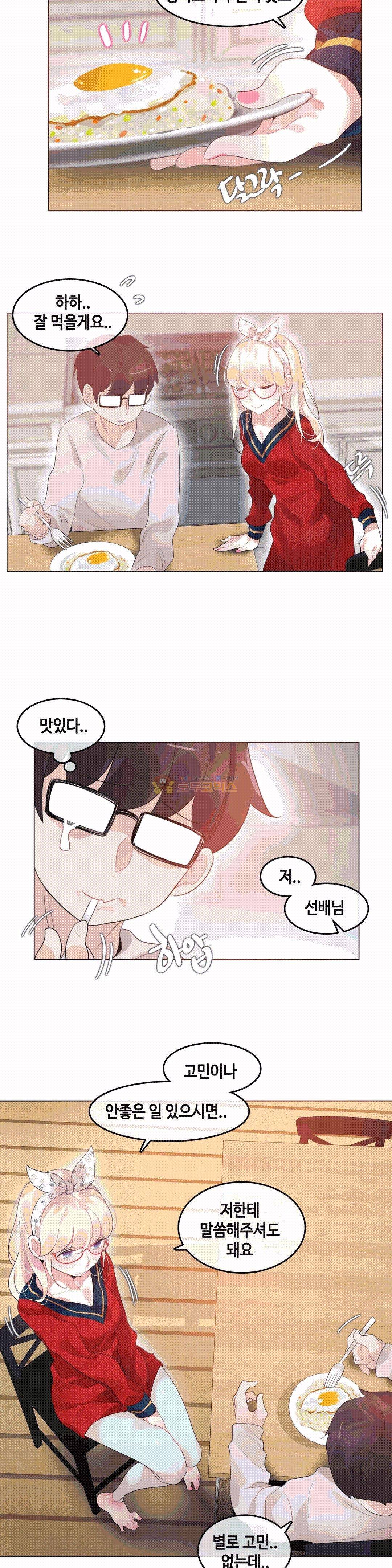 일상생활 가능하세요? 54화 12