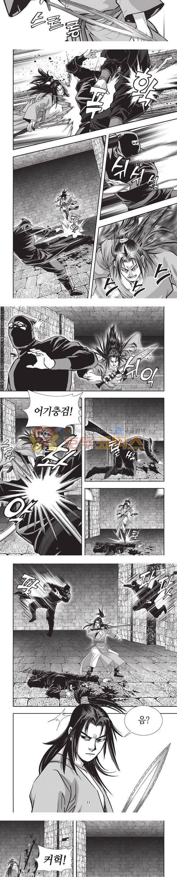 청운적하검 11권 3