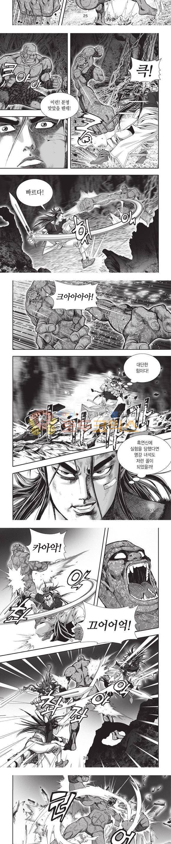 청운적하검 11권 8