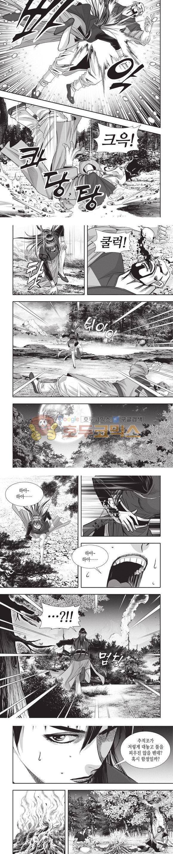 청운적하검 11권 28