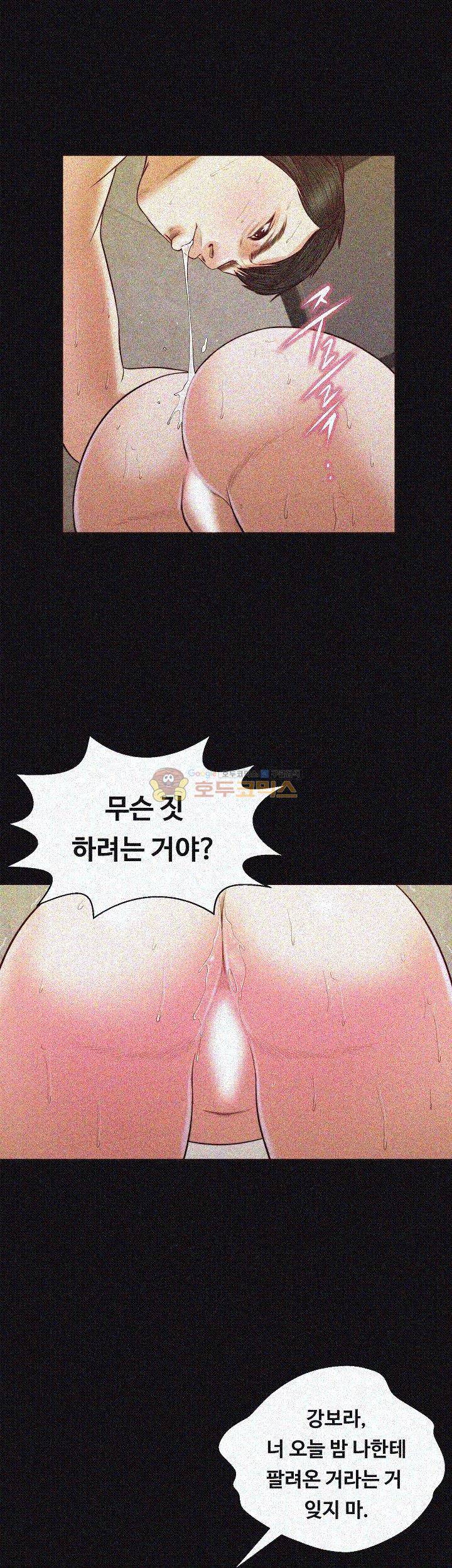 길고양이 35화 2