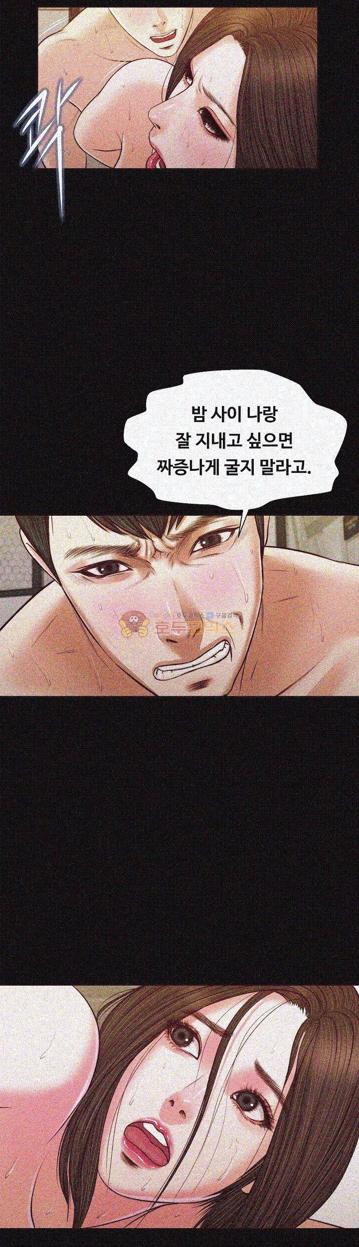 길고양이 35화 3