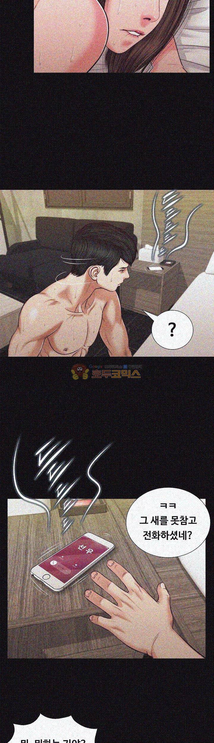 길고양이 35화 6