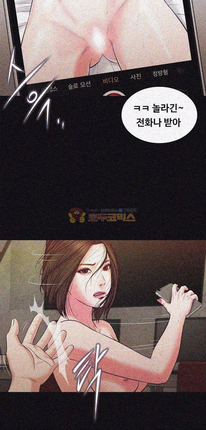 길고양이 35화 8