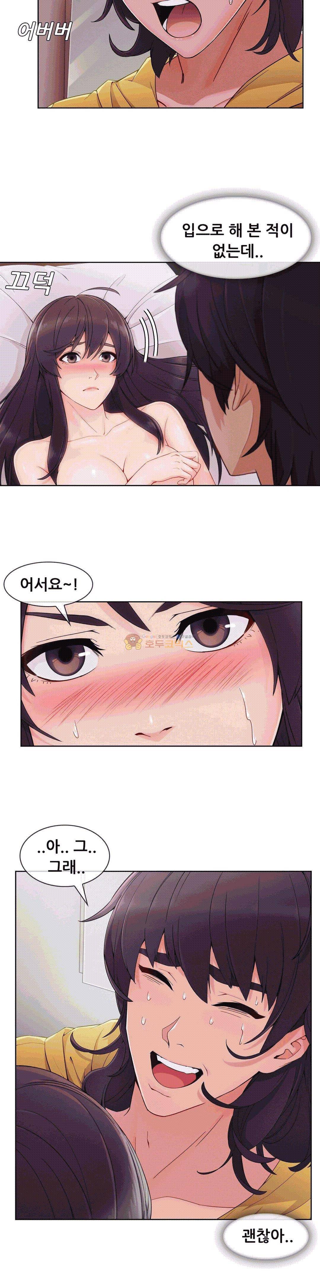 상아 60화 3