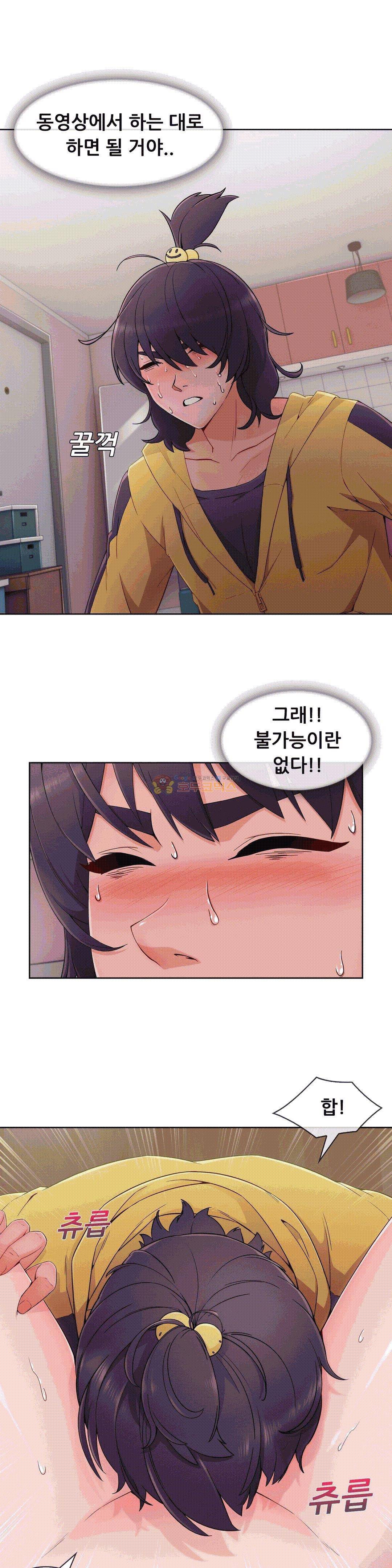 상아 60화 4