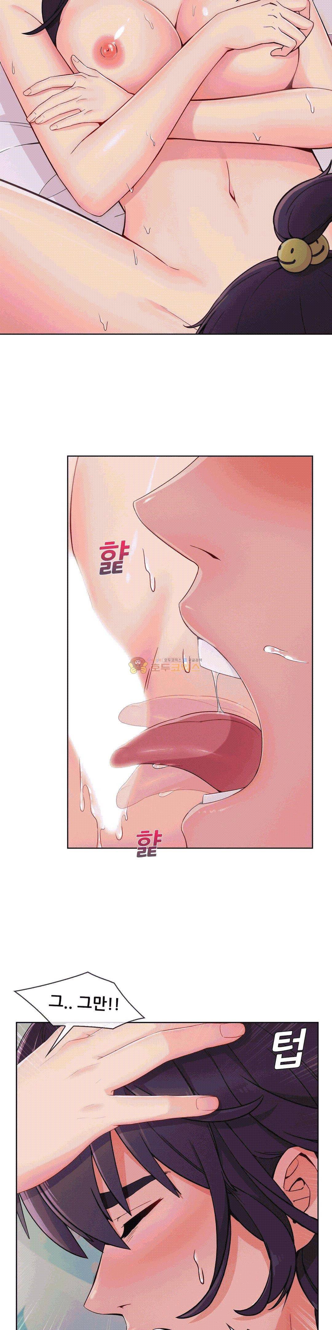 상아 60화 6