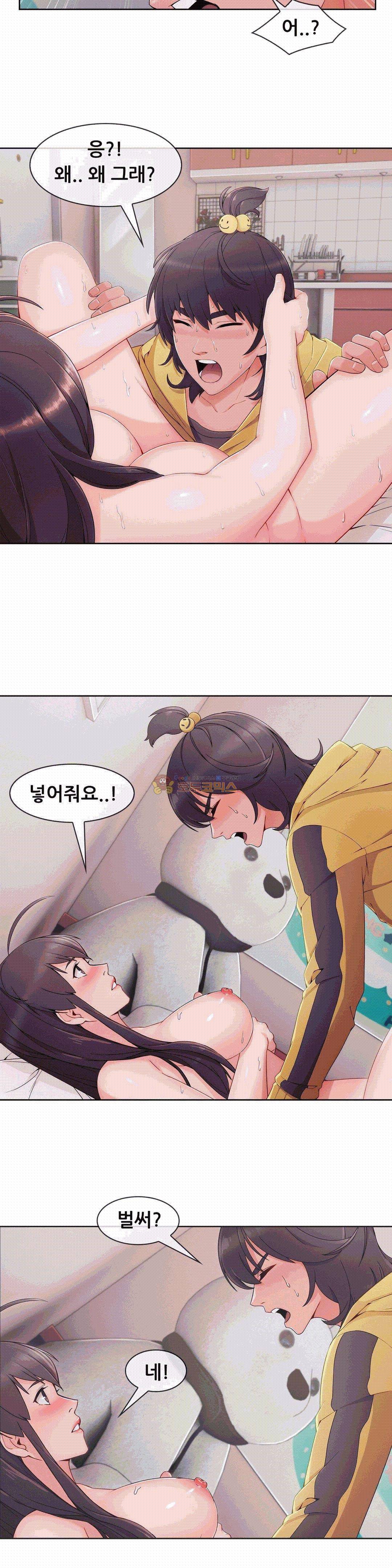 상아 60화 7