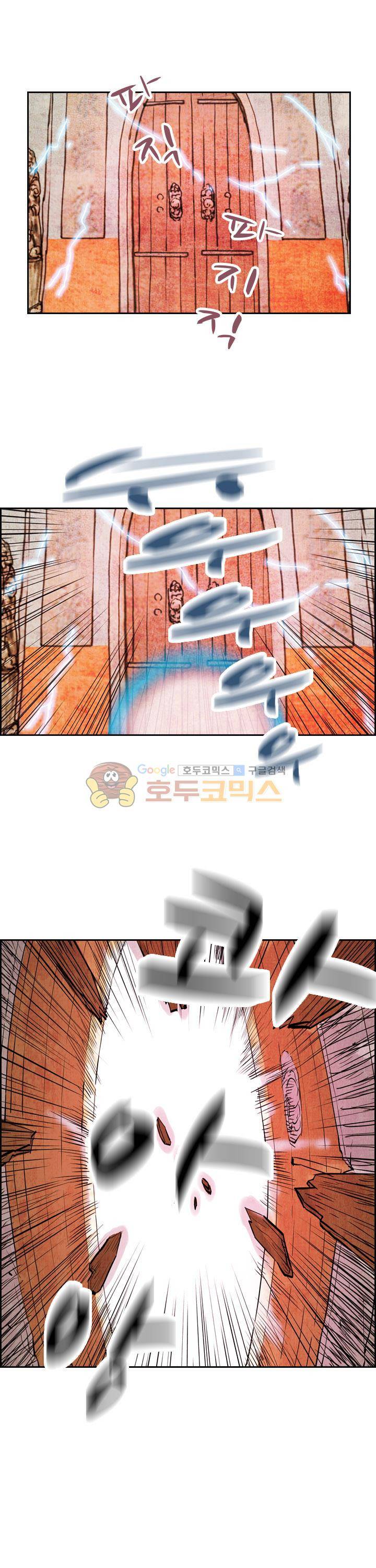 동궁왕후 시즌3 67화 1