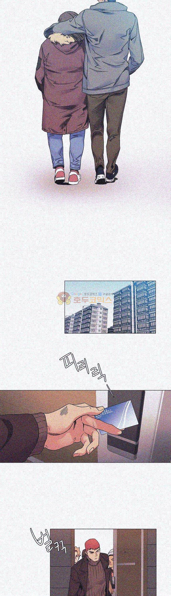 작은 전쟁 27화 6