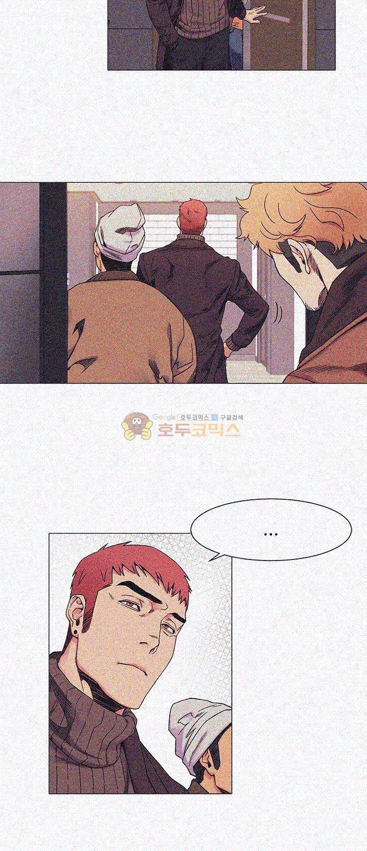 작은 전쟁 27화 7