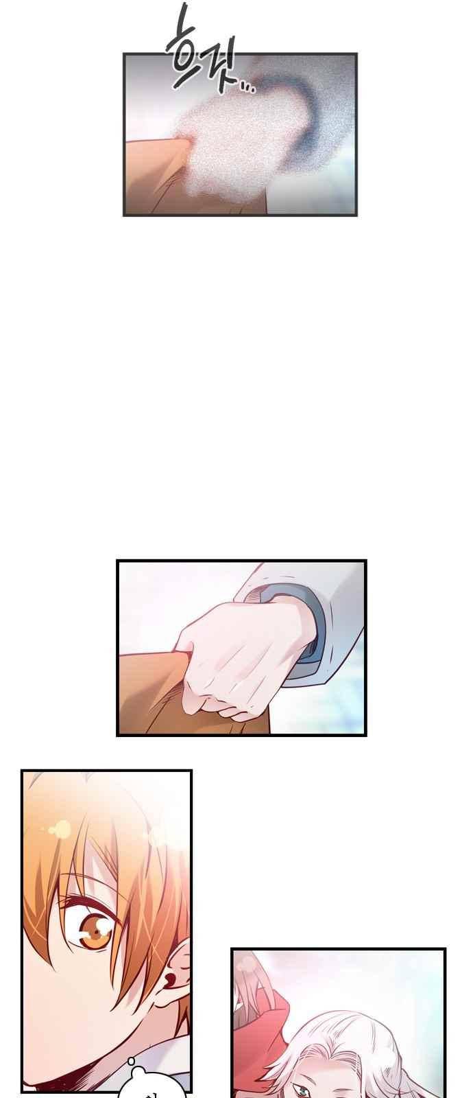 골든 체인지 123화 6