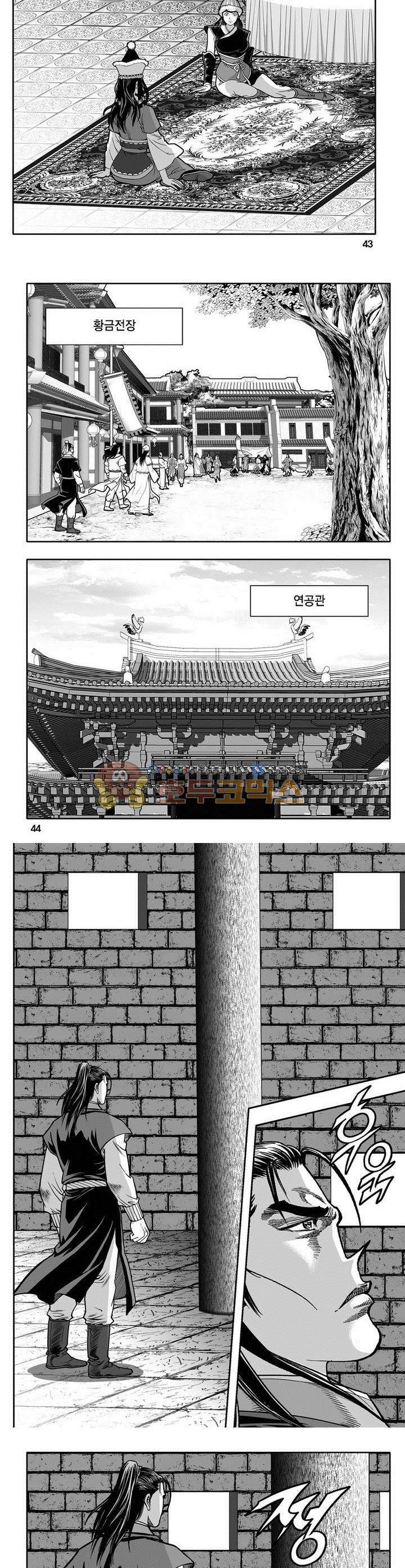 천지무쌍 9권 15