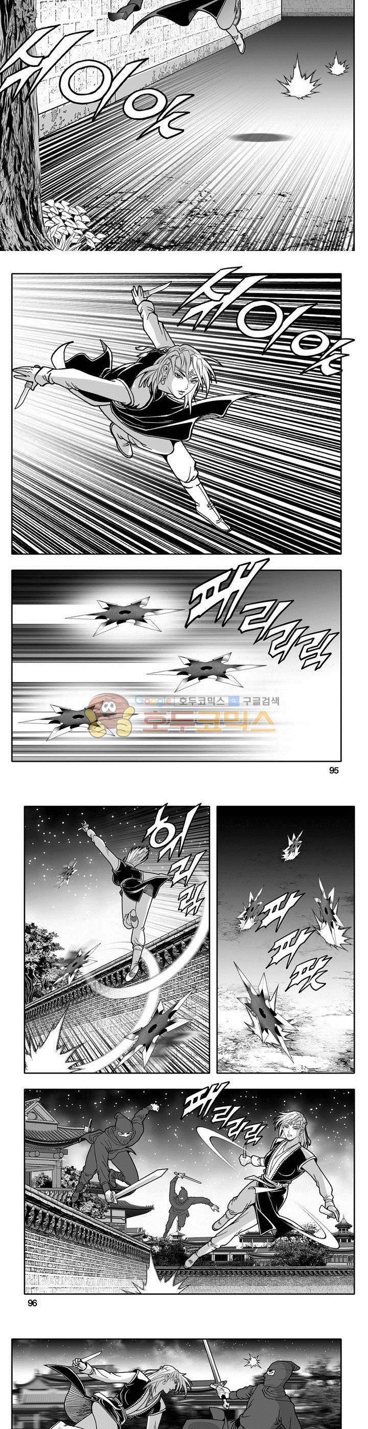 천지무쌍 9권 34