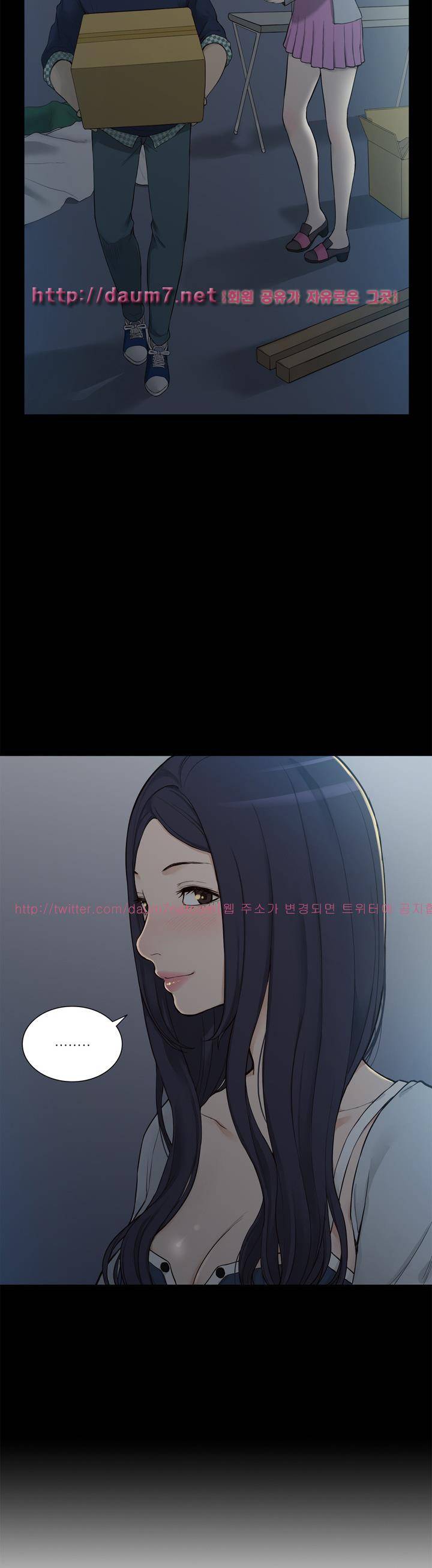 누나 길들이기 2화 4