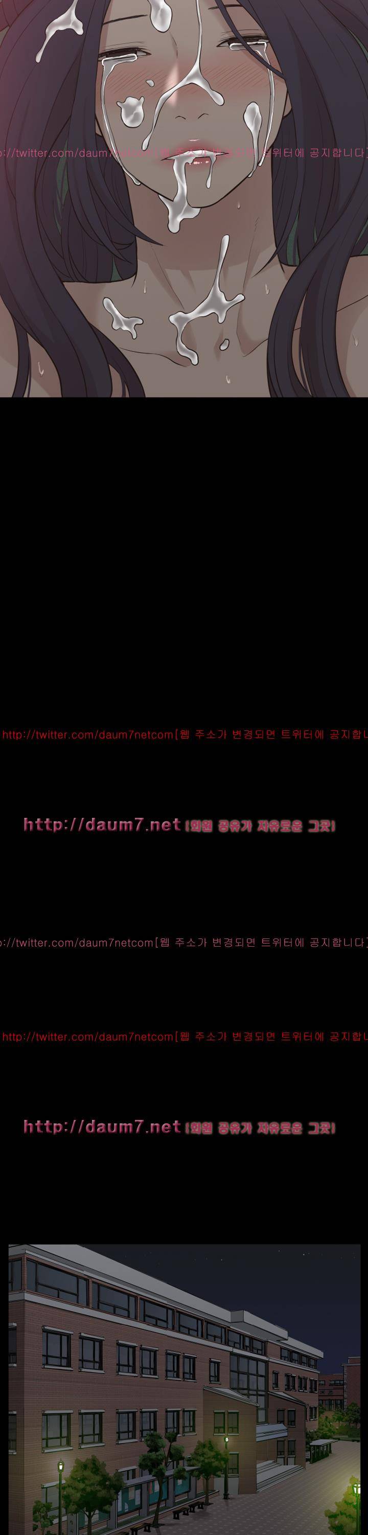 누나 길들이기 12화 3