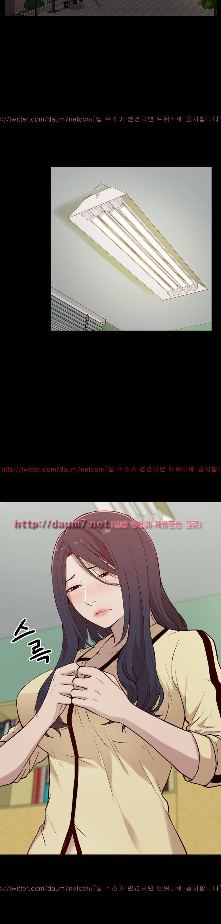 누나 길들이기 12화 4