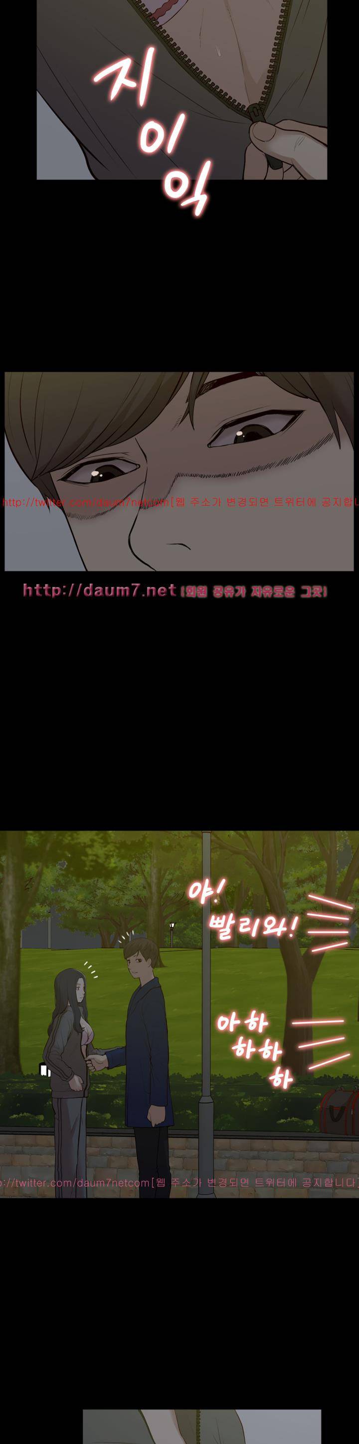 누나 길들이기 22화 3