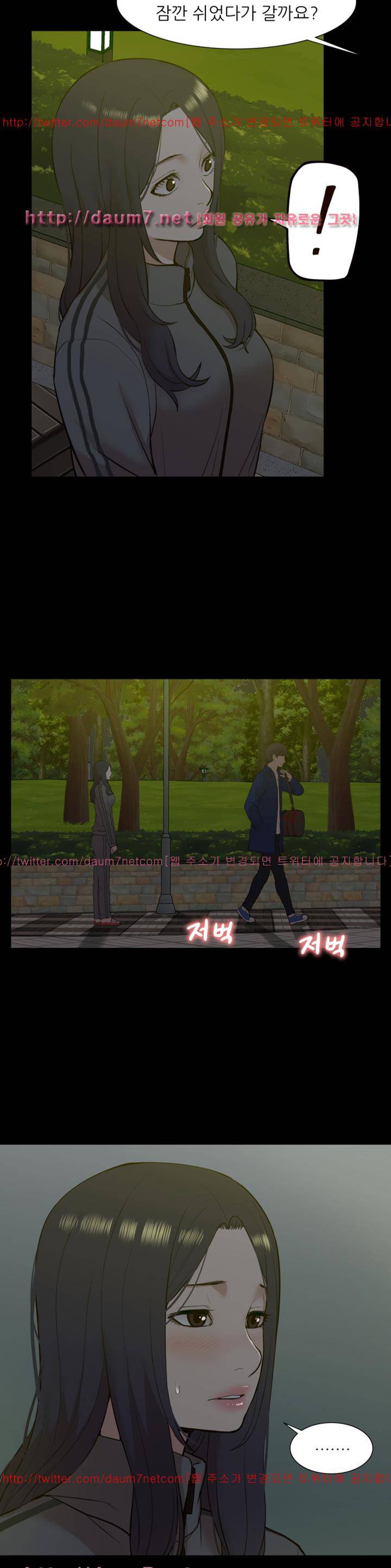 누나 길들이기 22화 5