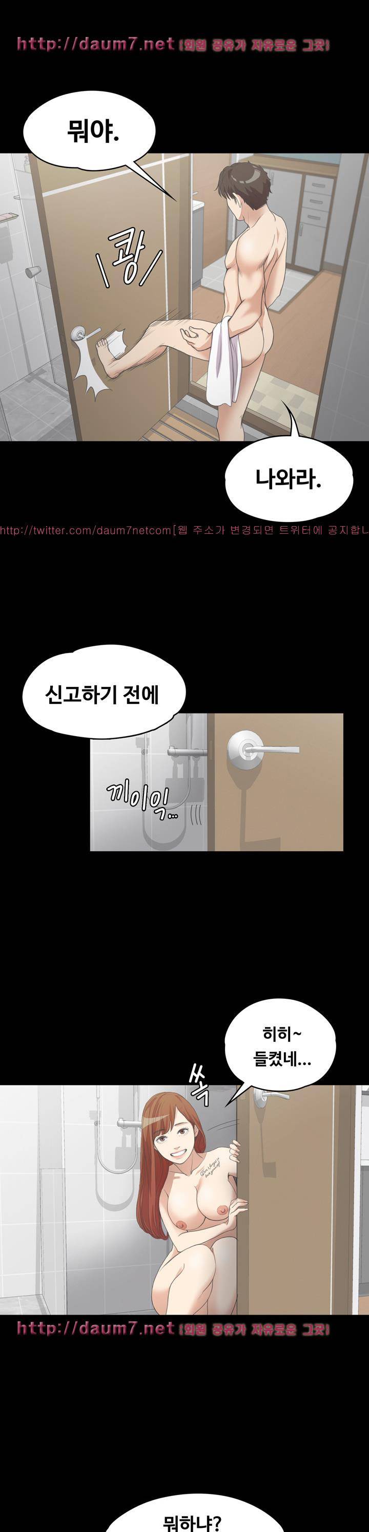 논현동 로맨스 7화 1