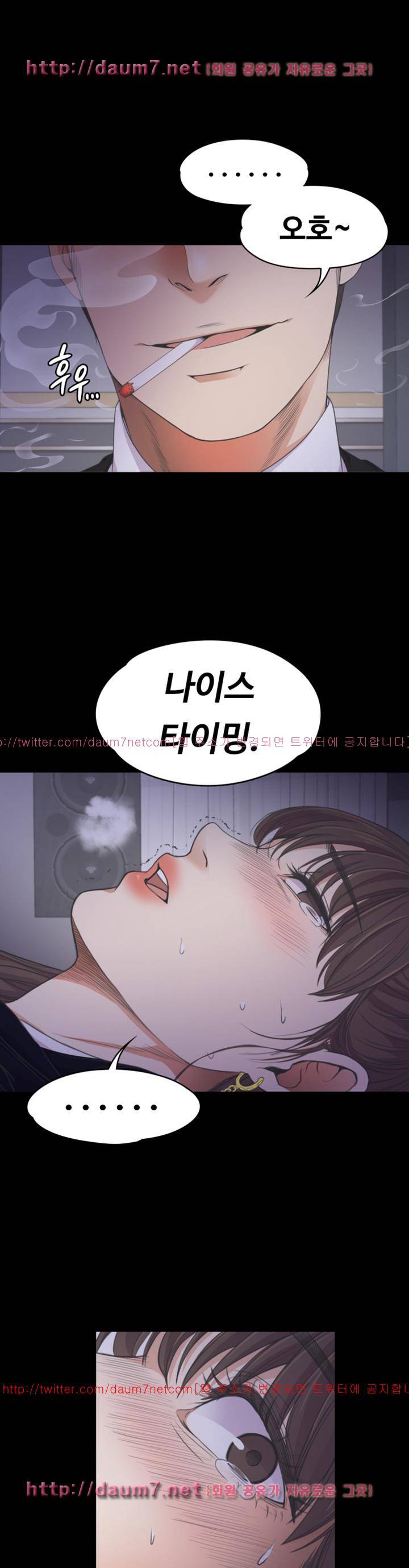 논현동 로맨스 17화 1