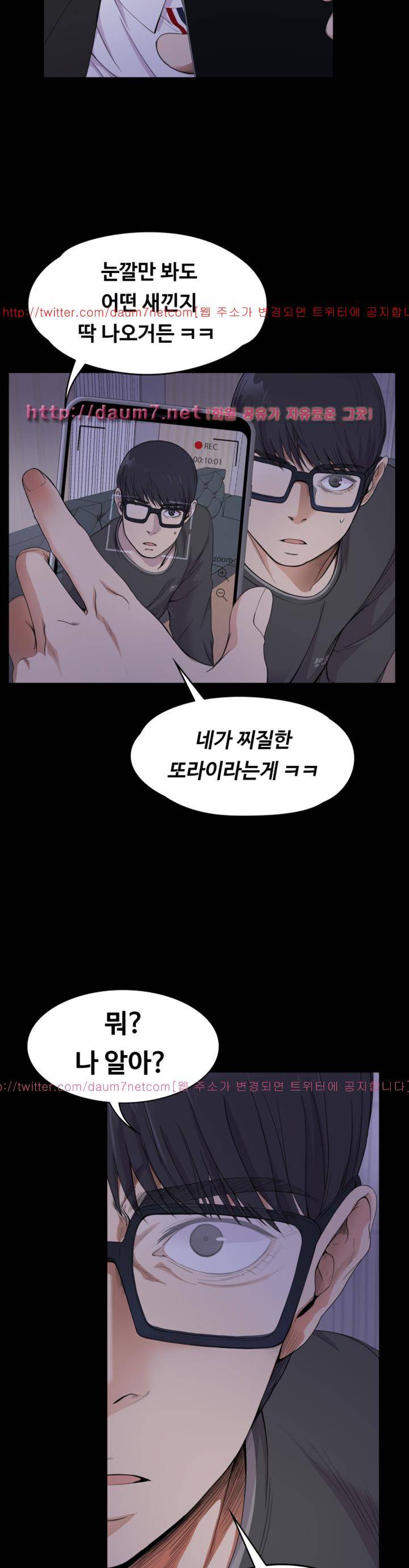 논현동 로맨스 17화 9