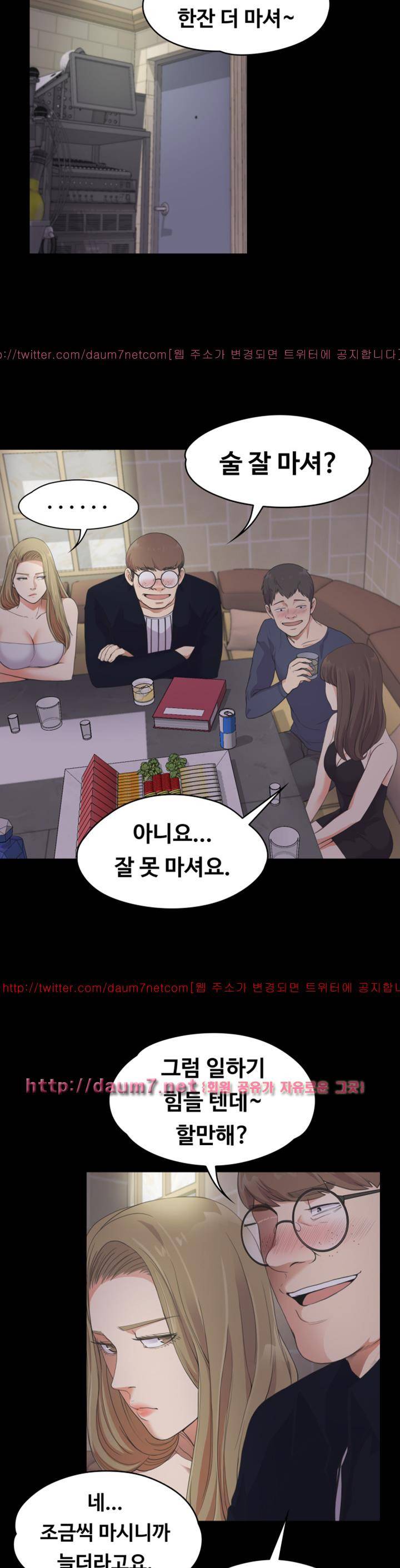 논현동 로맨스 22화 3