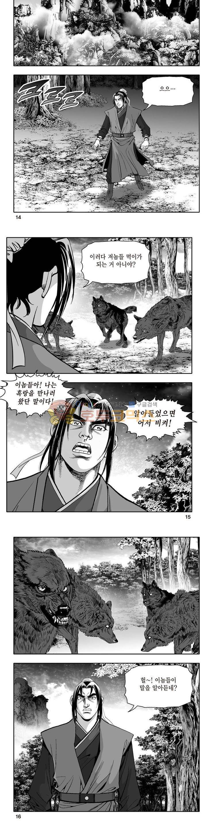 지장대공 23권 4