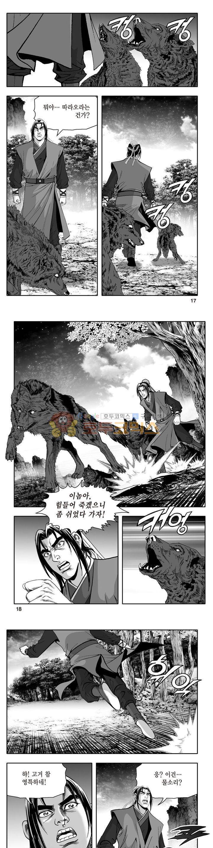 지장대공 23권 5