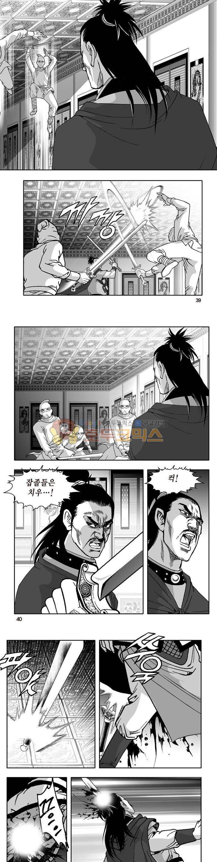 지장대공 23권 13
