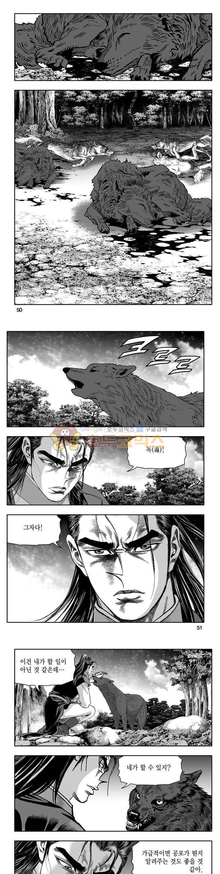 지장대공 23권 17