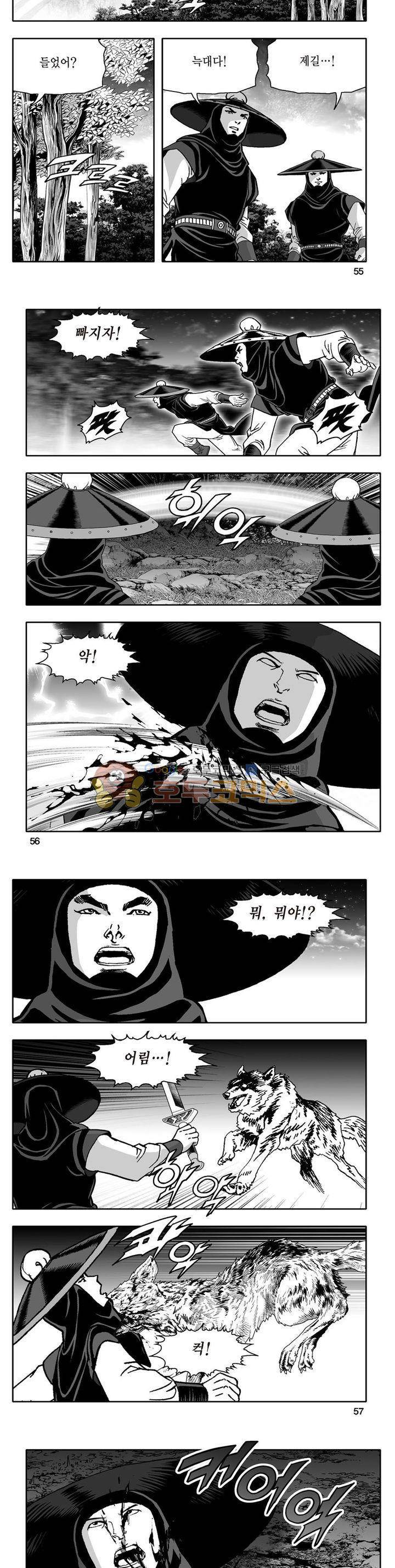 지장대공 23권 19