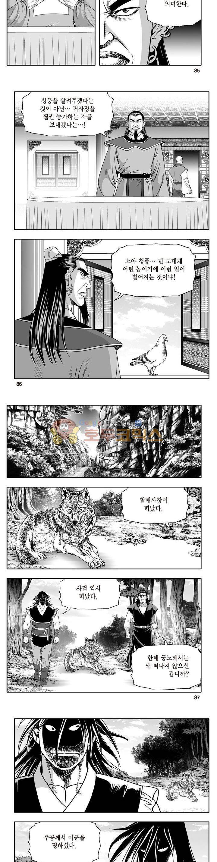 지장대공 23권 30
