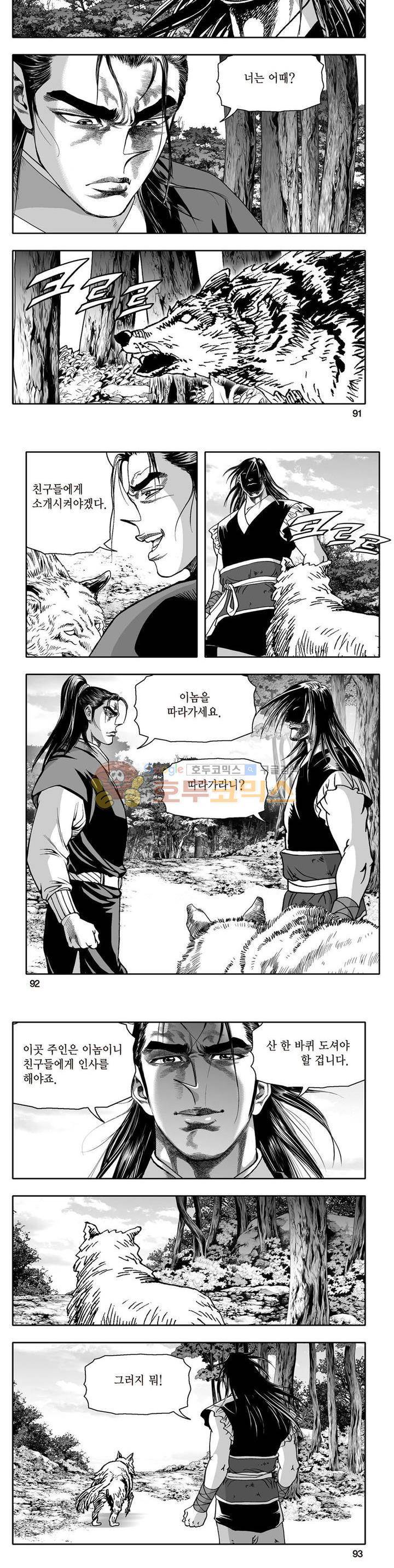 지장대공 23권 32