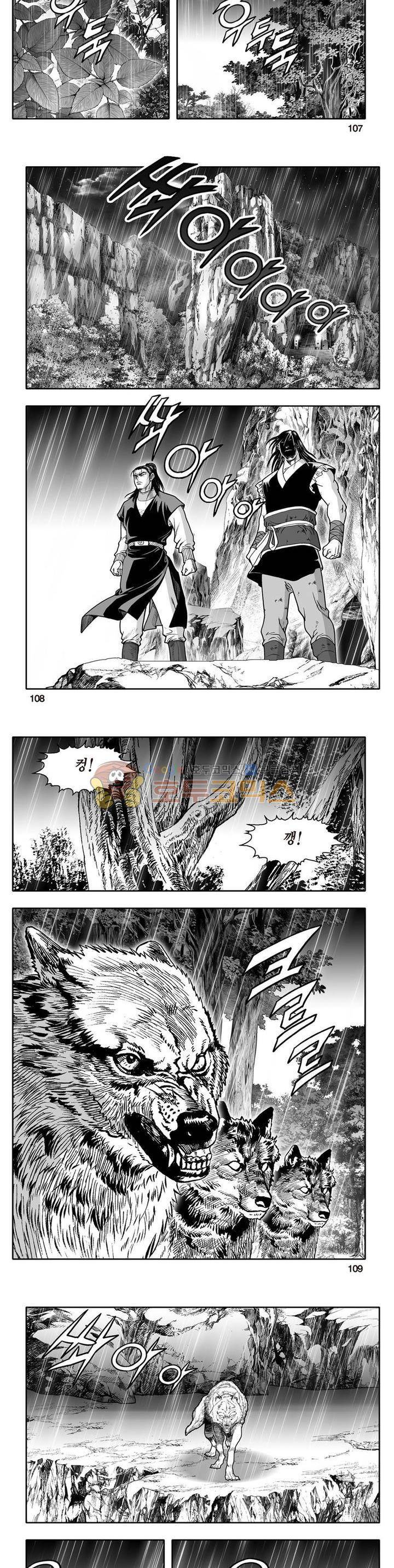 지장대공 23권 38