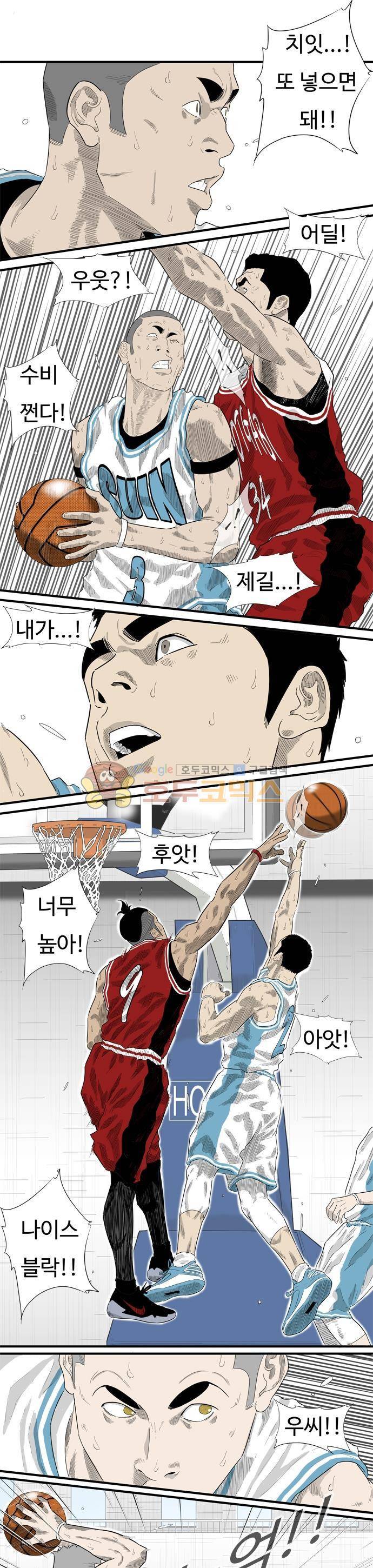 훕스(Hoops) 시즌2 68화 1