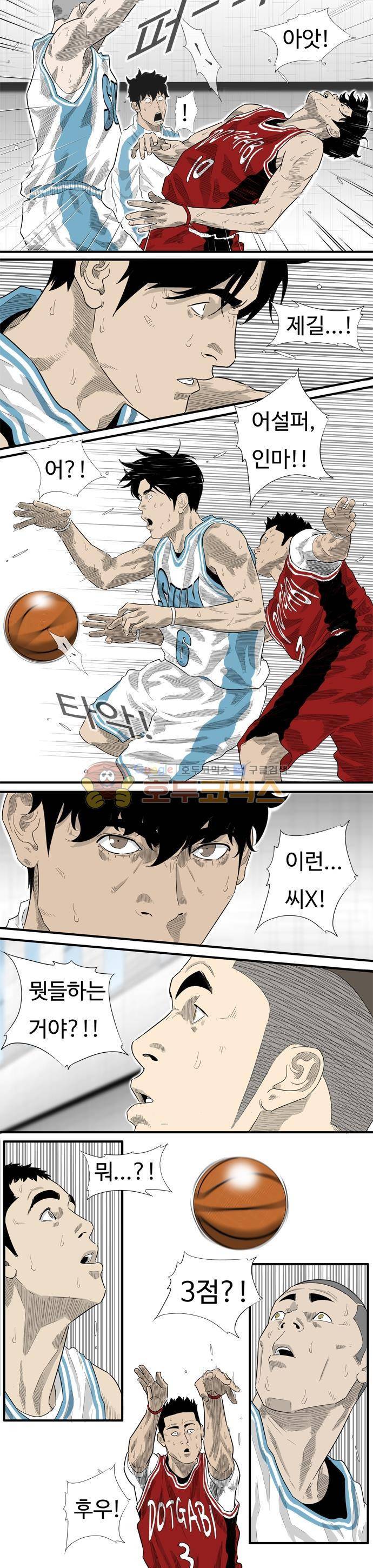 훕스(Hoops) 시즌2 68화 2